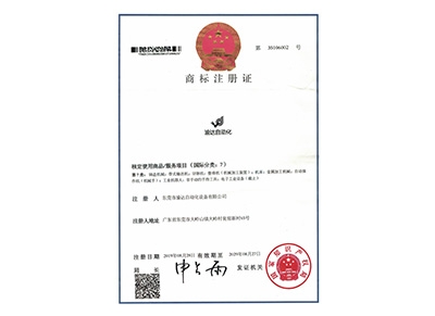 米兰体育下载app