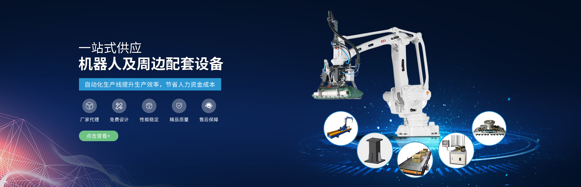 米兰体育下载app